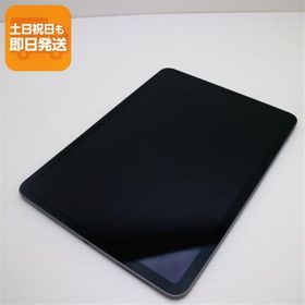 美品 iPad Air 第4世代 Wi-Fi 64GB スペースグレイ 即日発送 タブレット Apple あすつく 土日祝発送OK