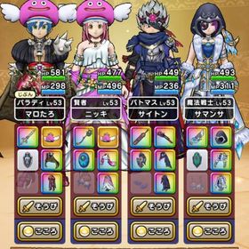 神喰の大剣 みちびきの盾 | ドラクエウォークのアカウントデータ、RMTの販売・買取一覧