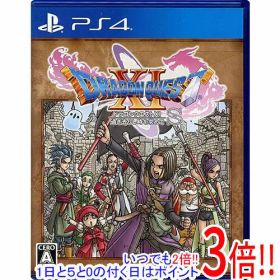 【いつでも2倍！1日と5.0のつく日、18日は3倍！】【中古】ドラゴンクエストXI 過ぎ去りし時を求めて S PS4 スリーブ・説明書なし