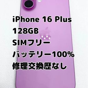 iPhone16 Plus 128GB ピンク 店頭展示品 SIMフリー