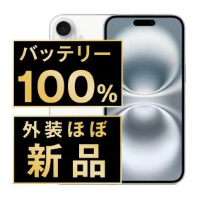 バッテリー100% 【中古】 iPhone16 128GB ホワイト SIMフリー 本体 ほぼ新品 スマホ アイフォン アップル apple 【送料無料】 ip16mtm2862np