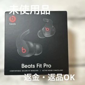 【未使用品】 Beats fit pro ブラック