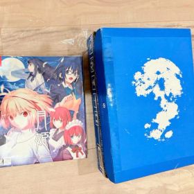 月姫-A piece of blue glass moon-初回限定版 箱あり