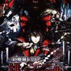 【中古】ニンテンドースイッチソフト 紅魔城レミリア 緋色の交響曲(スカーレット・シンフォニー) [通常版]