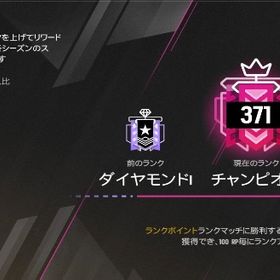 CS版ランク代行☀️コッパー〜チャンピオンまでどのランク帯でも受付！ | レインボーシックスシージ エックス(R6SX)の代行、RMTの販売・買取一覧