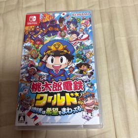 Nintendo Switch 桃太郎電鉄ワールド ～地球は希望でまわってる!～