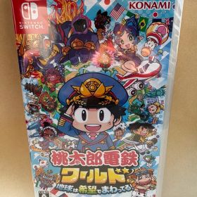 Nintendo Switch 桃太郎電鉄ワールド 未開封