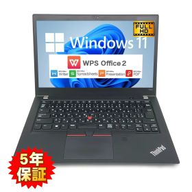 【薄型堅牢】【FHD高精細】 Lenovo ThinkPad T480s 第8世代 Core i5 8250U/1.60GHz 8GB SSD256GB M.2 NVMe 64bit WPSOffice 14インチ フルHD カメラ 無線LAN 中古パソコン ノートパソコン PC モバイルノート Notebook 【中古】