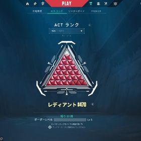V25ACT6 レディアント アカウント | VALORANT(ヴァロラント)のアカウントデータ、RMTの販売・買取一覧