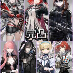 合成玉17万【最強初期アカ 新約エクシア完凸 ウィシャデル ash所持】 | アークナイツのアカウントデータ、RMTの販売・買取一覧