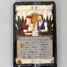 【中古】ボードゲーム [単品] プロモーションカード 王子(11枚セット) 「ドミニオン：冒険」 初回生産特典