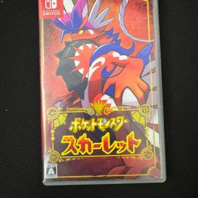 ポケットモンスター スカーレット