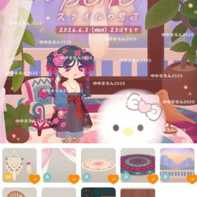 10個 #BOHOスタイルの窓辺 アイランド | リヴリーアイランドのアイテム、RMTの販売・買取一覧