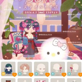 10個 #BOHOスタイルの窓辺 ホム | リヴリーアイランドのアイテム、RMTの販売・買取一覧