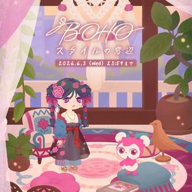 【即渡し】新ガチャ BOHOスタイルの窓辺のアイランドホムフルセット | リヴリーアイランドのアイテム、RMTの販売・買取一覧