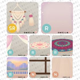 BOHOスタイルの窓辺 アイランド 8点セット | リヴリーアイランドのアイテム、RMTの販売・買取一覧