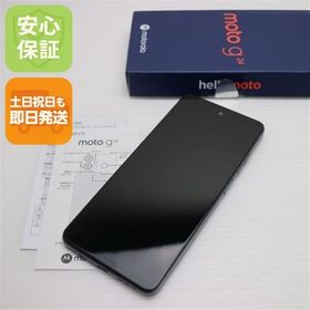 安心保証 新品同様 SIMフリー moto g24 マットチャコール