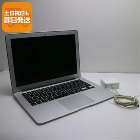 美品 MacBook Air 2017 13インチ 第5世代 Core i5 8GB SSD 128GB ノートパソコン Apple 中古 即日発送 あすつく 土日祝発送OK