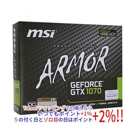 【中古】MSI製グラボ GTX 1070 ARMOR 8G OC PCIExp 8GB 元箱あり