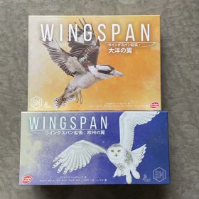 【ウイングスパン拡張セット】大洋の翼& 欧州の翼 まとめ売り