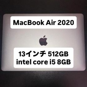Apple MacBook air 2020 13インチ