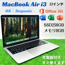 MacBook Air 2020 SSD256GB 8GB i3 ノートPC