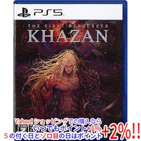 【中古】【ゆうパケット対応】The First Berserker： Khazan(ザ ファースト バーサーカー：カザン) PS5
