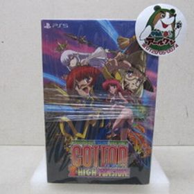 未開封 PS5 コットンリブート ハイテンション! 限定版 SONY