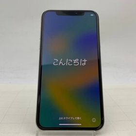 SIMフリー iPhone Xs 256GB シルバー MTE12J/A