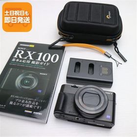 美品 DSC-RX100M3 ブラック 即日発送 デジカメ SONY 本体 あすつく 土日祝発送OK