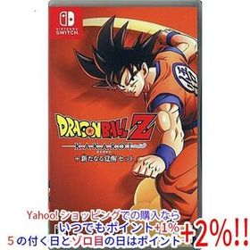 【中古】【ゆうパケット対応】ドラゴンボールZ KAKAROT + 新たなる覚醒セット Nintendo Switch