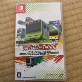 電車でGO!!はしろう山手線