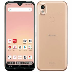 中古｜良い｜64GB｜SIMフリー｜京セラ｜あんしんスマホ ｜KY-51B｜docomo｜本体