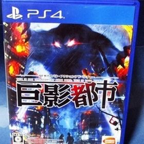 ●● 巨影都市 ●● PS4 ソフト 箱説付 PLAYSTATION４ エヴァンゲリオン パトレイバー ウルトラマンなど