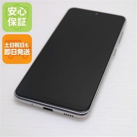 安心保証 新品同様 Galaxy A21 シンプル SCV49 ホワイト 白ロム