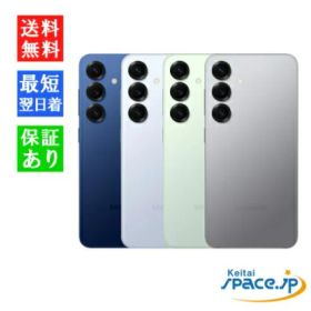 【最大2000円クーポンGET】「新品 未開封品 」 SIMフリー Galaxy S25 SM-S931Q [12+256GB][ギャラクシー]