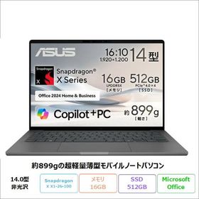 ASUS Zenbook SORA UX3407 ノートパソコン UX3407QA-PU16548GRS Windows11 Office付き Snapdragon X X1-26-100 16GB SSD512GB 14インチ メーカー再生品Sランク