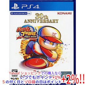 【中古】【ゆうパケット対応】パワフルプロ野球2024-2025 PS4
