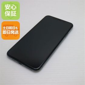 アイフォーン(iPhone)の新品同様 SIMフリー iPhone 11 Pro Max 256GB M222(スマートフォン本体)