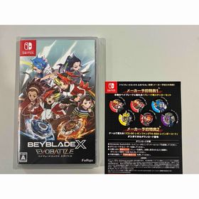 Nintendo Switch ベイブレードエックス エボバトル 新品未開封(家庭用ゲームソフト)