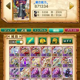 微進行垢 石3497個 アストラヴェイル、ティアマト所持 | 剣と魔法のログレスのアカウントデータ、RMTの販売・買取一覧