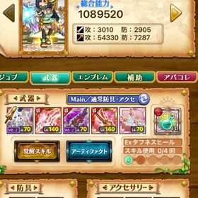 霊刀ゼログレイス | 剣と魔法のログレスのアカウントデータ、RMTの販売・買取一覧