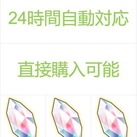 3垢 | 剣と魔法のログレスのアカウントデータ、RMTの販売・買取一覧