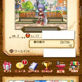 初期垢 | 剣と魔法のログレスのアカウントデータ、RMTの販売・買取一覧