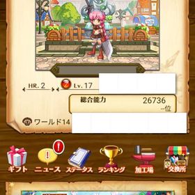 初期垢 | 剣と魔法のログレスのアカウントデータ、RMTの販売・買取一覧