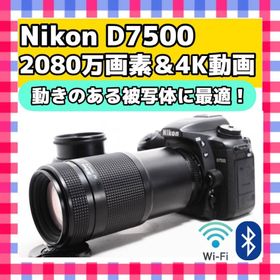 ニコン(Nikon)のショット少なめ❤️ Nikon D7500❤️ Wi-Fi&4K動画❤️一眼レフ(デジタル一眼)