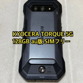 KYOCERA TORQUE 5G 128GB au版 SIMフリー