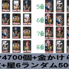 入金待ち | バウンティラッシュのアカウントデータ、RMTの販売・買取一覧