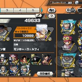 【🔥超破格🔥】サターン、ニカ等超フェス5体 | バウンティラッシュのアカウントデータ、RMTの販売・買取一覧