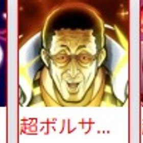 詳細↓ | バウンティラッシュのアカウントデータ、RMTの販売・買取一覧